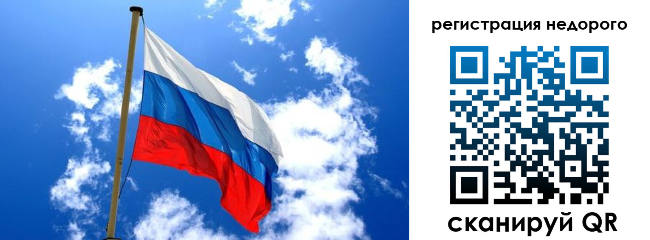 временная регистрация надежно в Луге