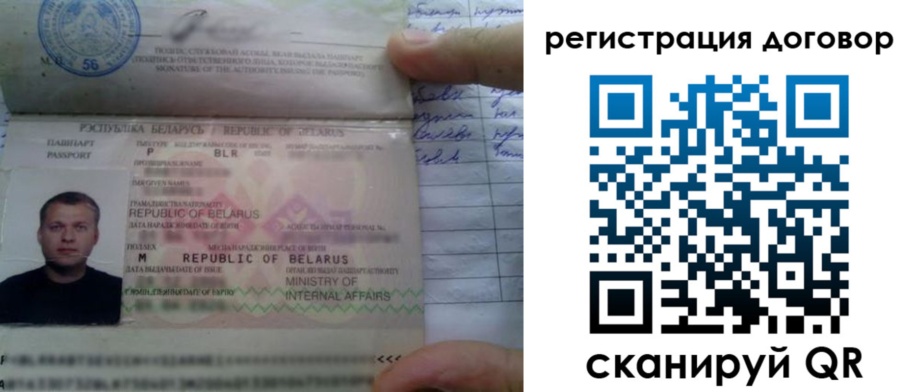 прописка для военкомата в Луге
