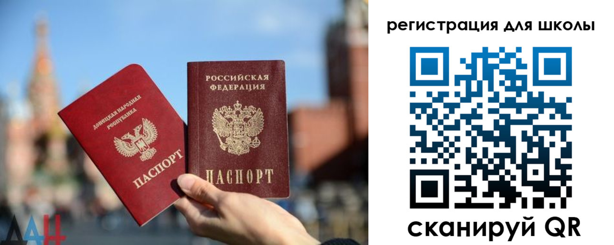 прописка для кредита в Луге